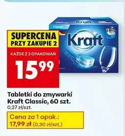 Biedronka Tabletki do zmywarki Kraft Classic 60 szt oferta