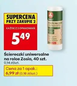 Biedronka Ściereczki uniwersalne na rolce Zosia, 40 szt oferta