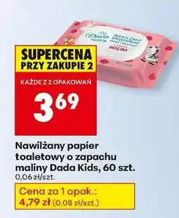 Biedronka Nawilżany papier toaletowy o zapachu maliny Dada Kids , 60 szt oferta