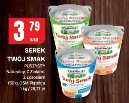 Chorten Serek Twój Smak Puszysty Naturalny, Z Ziołami, Z Łososiem 150 g, OSM Piątnica oferta