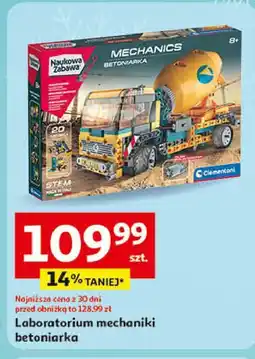 Auchan Laboratorium mechaniki betoniarka Clementoni oferta