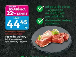 Auchan Szponder wołowy Dział Samoobsługi Auchan oferta