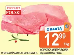 E.Leclerc Łopatka wieprzowa bez kości oferta