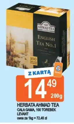 E.Leclerc Herbata ekspresowa z zawieszką Ahmad Tea London English No. 1 oferta