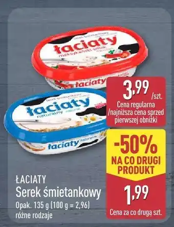 ALDI Serek śmietankowy ŁACIATY oferta