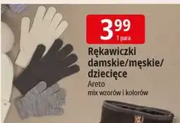 E.Leclerc Rękawiczki dziecięce Areto oferta