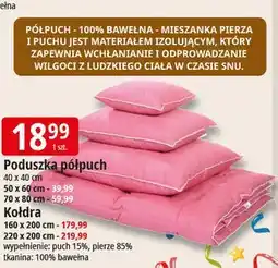 E.Leclerc Kołdra półpuch 220 x 200 cm oferta