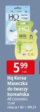 E.Leclerc Maseczka do twarzy blue Hq Skin Care oferta