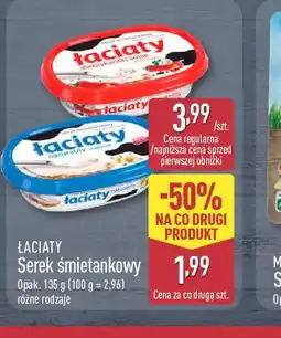 ALDI LACIATY Serek śmietankowy oferta