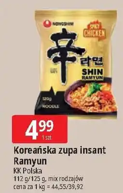 E.Leclerc Zupa shin ramyun spicy Nongshim oferta