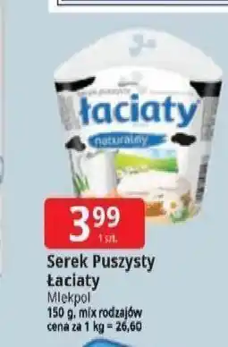 E.Leclerc Serek puszysty naturalny Łaciaty oferta