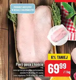 Polomarket Pierś gęsia z kością oferta