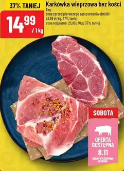 Polomarket Karkówka wieprzowa bez kości oferta