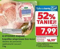 Kaufland Łopatka wieprzowa bez kości Stoisko Mięsne oferta