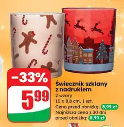 Dino Świecznik szklany z nadrukiem oferta