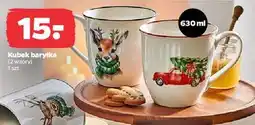 Netto Kubek baryłka oferta