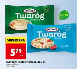 Biedronka Twaróg w kostce chudy Piątnica oferta