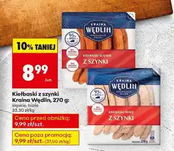 Biedronka Kiełbaski z szynki śląskie Kraina Wędlin oferta
