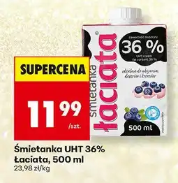 Biedronka Śmietanka UHT 36% Łaciata, 500 ml oferta