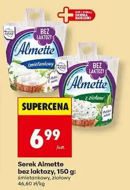 Biedronka Serek Almette bez laktozy, 150 g oferta
