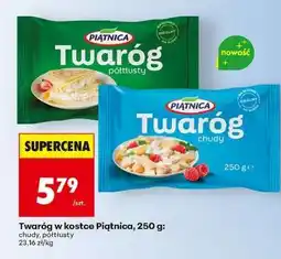 Biedronka Twaróg w kostce Piątnica, 250 g oferta