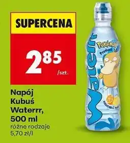 Biedronka NAPÓJ KUBUŚ WATERRR 500 ML oferta