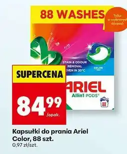 Biedronka Kapsułki do prania Ariel Color, 88 szt oferta