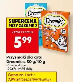 Biedronka Przysmaki dla kota Dreamies, 30 g/40 g oferta