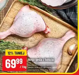 Polomarket Noga gęsia z kością POLOmarket oferta