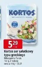 E.Leclerc Ser sałatkowy Kortos typu greckiego Milkremit Greek oferta