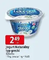E.Leclerc Jogurt Naturalny OP grecki Leclerc oferta