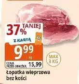 E.Leclerc Łopatka wieprzowa bez kości Leclerc oferta