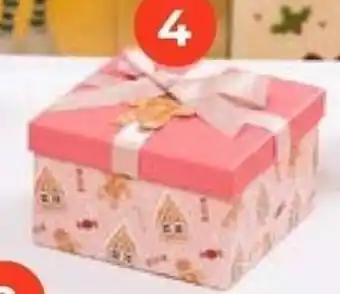 Dealz Pudełko prezentowe z kokardką oferta