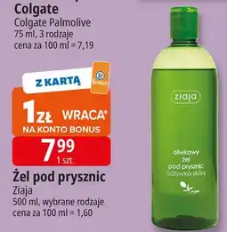 E.Leclerc Oliwkowy żel pod prysznic Ziaja oferta