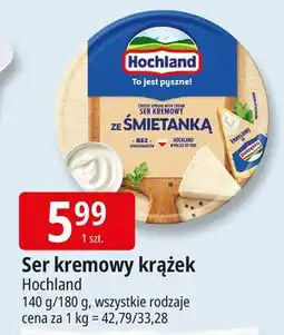 E.Leclerc Ser topiony śmietankowy Hochland oferta