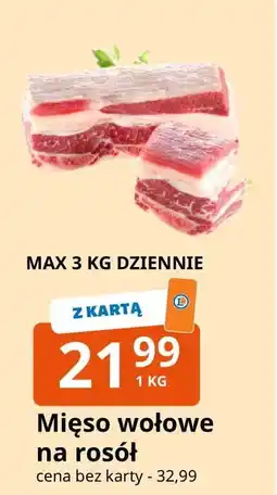 E.Leclerc Mięso wołowe na rosół oferta