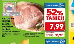 Kaufland Lopatka wieprzowa bez kości oferta