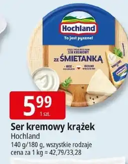 E.Leclerc Ser oferta