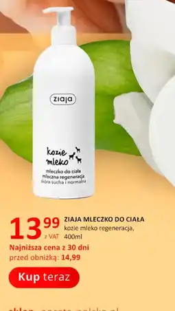 Poczta Polska ZIAJA MLECZKO DO CIALA oferta