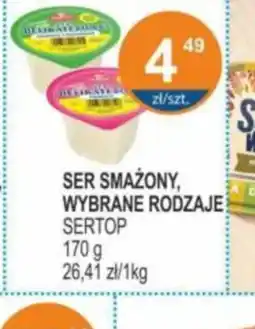 Rabat SER SMAZONY oferta