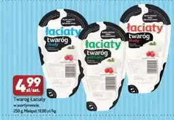 Avita Twaróg Laciaty oferta
