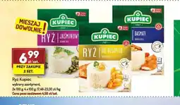 Avita Ryż Kupiec oferta