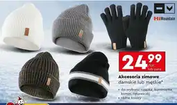 Biedronka Kominiarka bezszwowa Himountain oferta