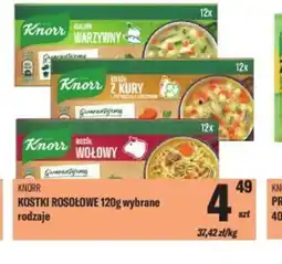 TomiMarkt Knorr Kostki Rosolowe oferta