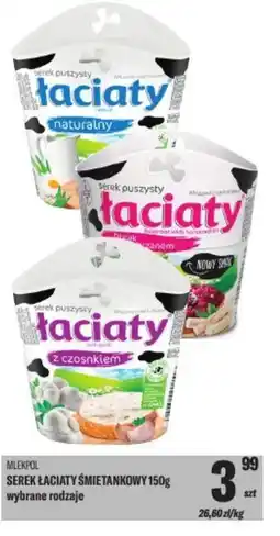 TomiMarkt Serek Laciary Smietankowy oferta