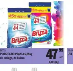 TomiMarkt PROSZEK DO PRANIA Bryza oferta