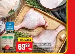 Polomarket Noga z gęsi oferta