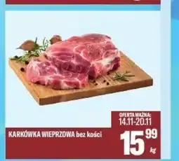 TomiMarkt Karkówka oferta