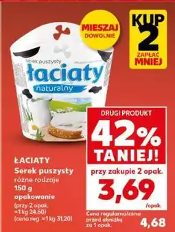 Kaufland ŁACIATY oferta