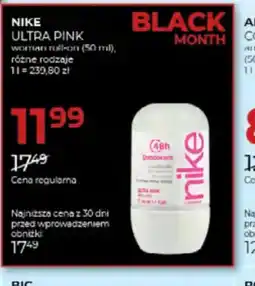 Jawa Drogerie NIKE oferta